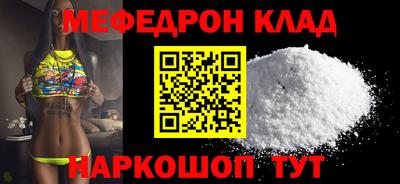 МДМА Бугуруслан