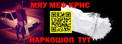 мяу мяу мука Заводоуковск