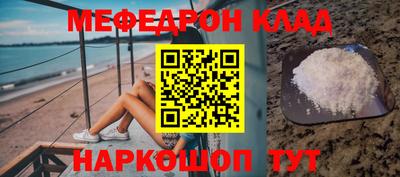 мяу мяу мука Заводоуковск