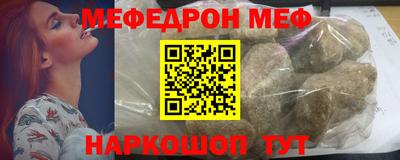 МДМА Бугуруслан