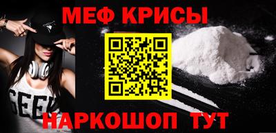 МДМА Бугуруслан