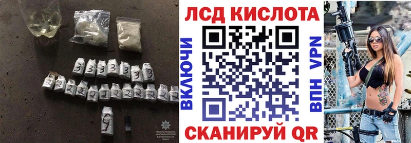 LSD-25 экстази кислота  MEGA   Кыштым 