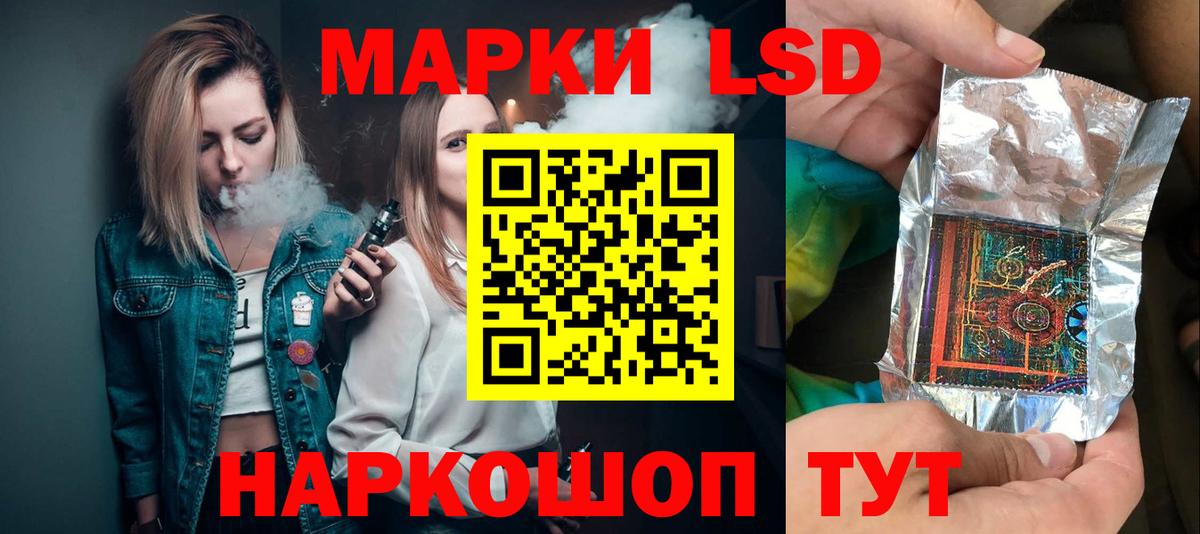 ЛСД экстази ecstasy  KRAKEN tor  Лсд 25 экстази кислота  Кыштым  Вход с VPN 