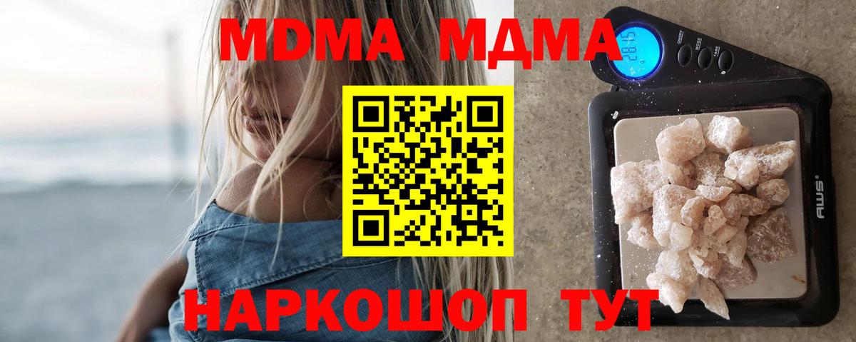 АМФЕТАМИН Кыштым