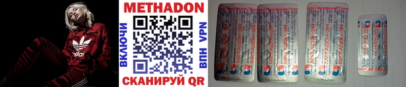 mega как зайти  Кыштым  Метадон мёд  магазин продажи  