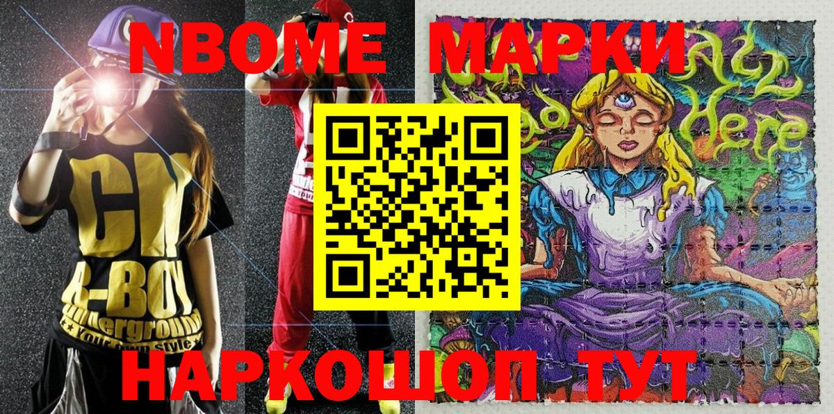 COCAIN  НБОМе  Вход с VPN  Кыштым  МДМА  Бошки Шишки  LSD-25  ГАШИШ  Меф МЯУ МЯУ  