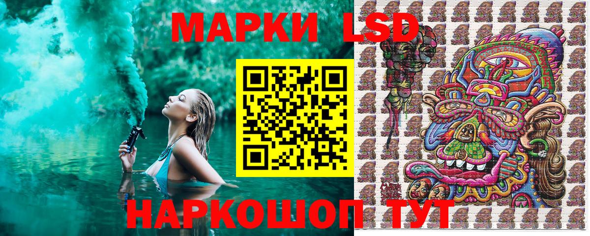 Марки 25I-NBOMe 1500мкг Кыштым