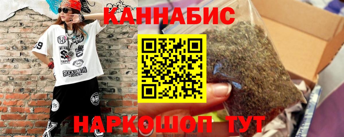 Кыштым  Марихуана индика  Канабис конопля  Вход с VPN 
