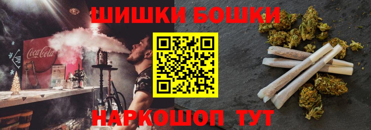 Канабис марихуана Кыштым