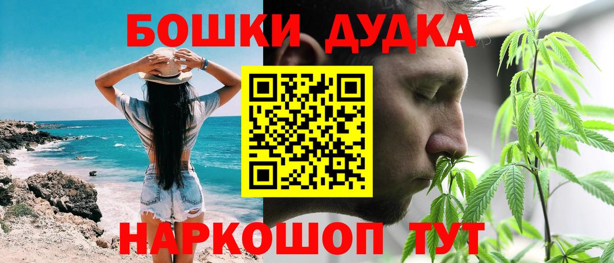 Кыштым  Гашик  COCAIN  Вход с VPN  МАРИХУАНА  LSD-25  Альфа ПВП  Мяу-Мяу  Hash Oil 
